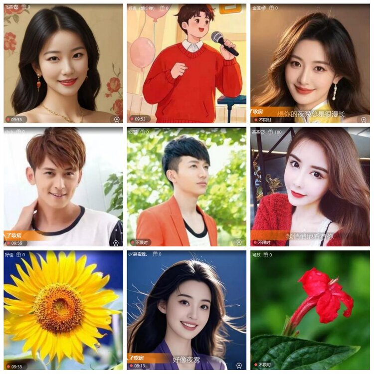 漂泊🎤V娱热点