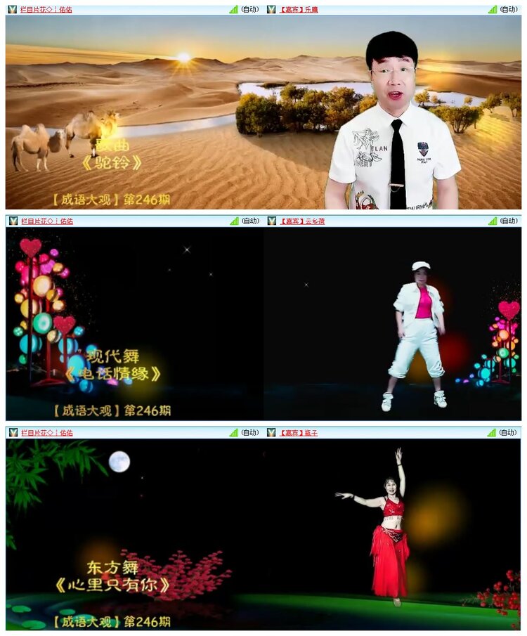 凡人🎤V娱热点