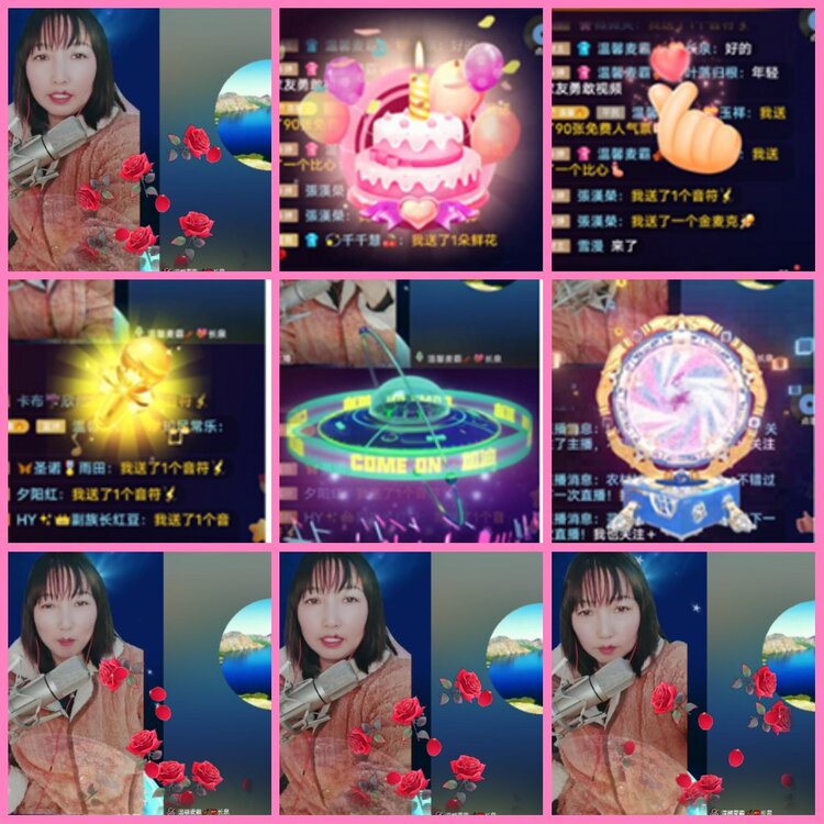 惜缘🎤V娱热点