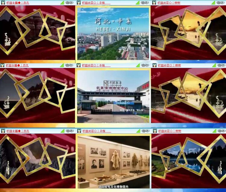 思点🎤V娱热点