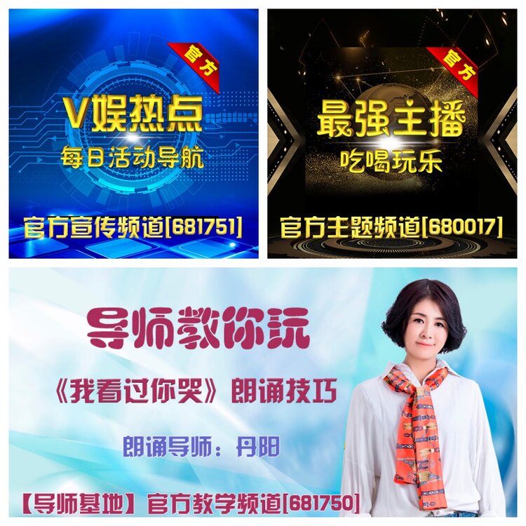 浓茶🎤V娱热点