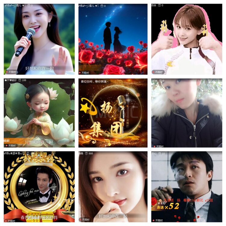 海燕🎤V娱热点