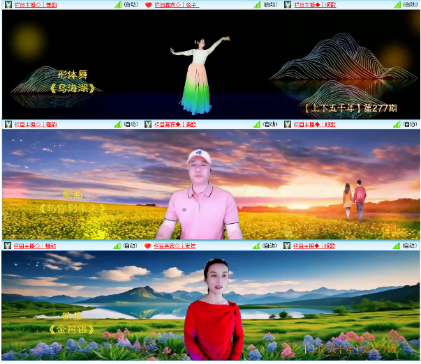 小浅🎤V娱热点