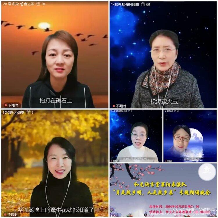 愉悦🎤V娱热点