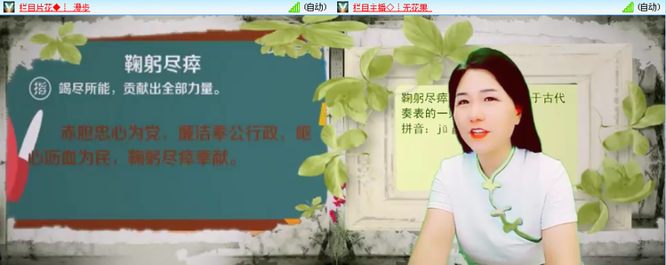 无言🎤V娱热点