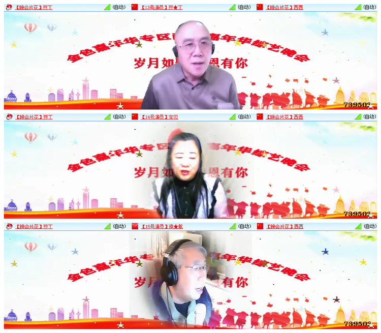 九小九324🎤V娱热点