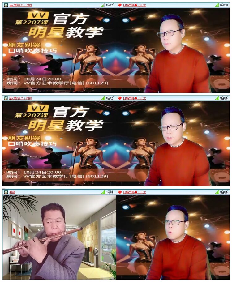 墨馨儿🎤V娱热点