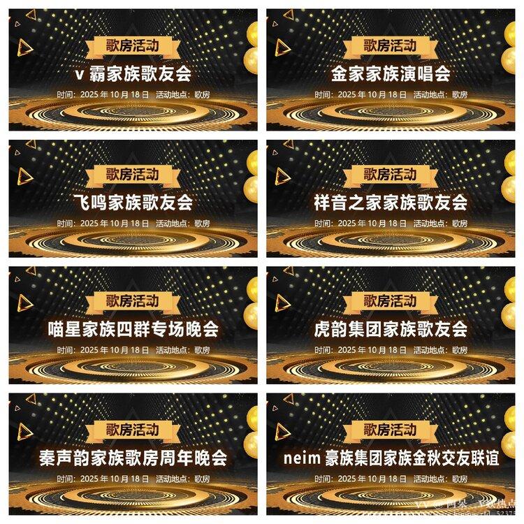 阿呆🎤V娱热点
