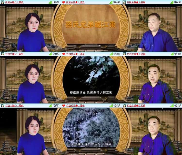 浓茶🎤V娱热点