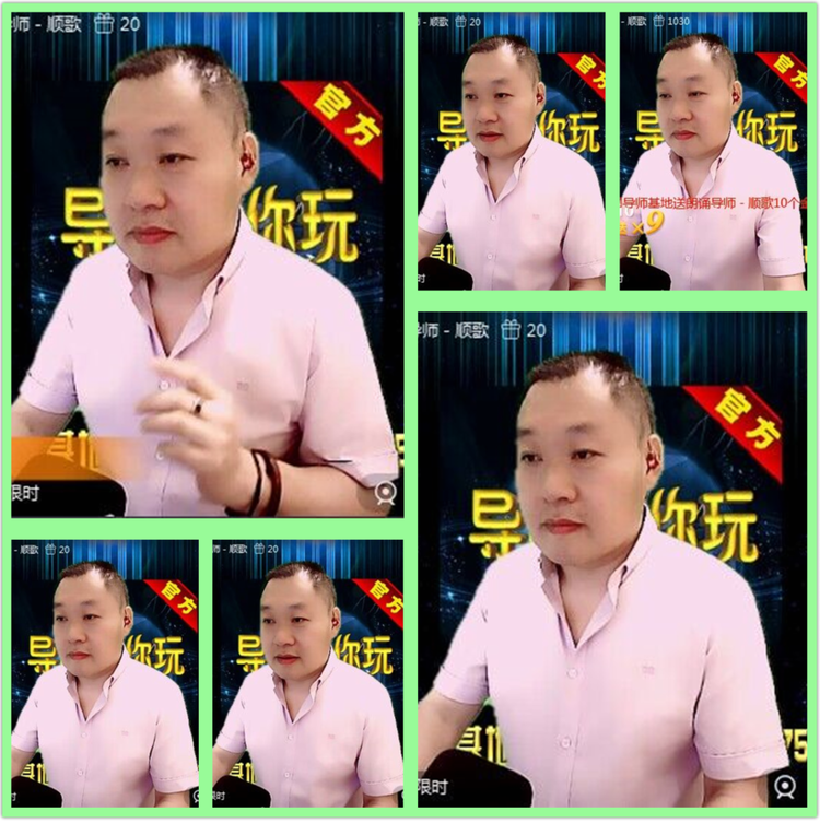 雪儿🎤V娱热点