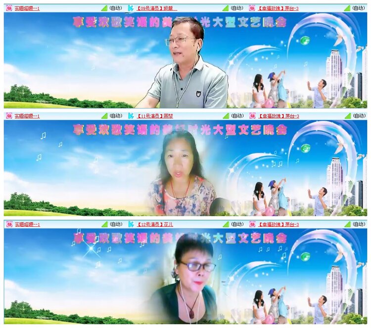 凡人🎤V娱热点