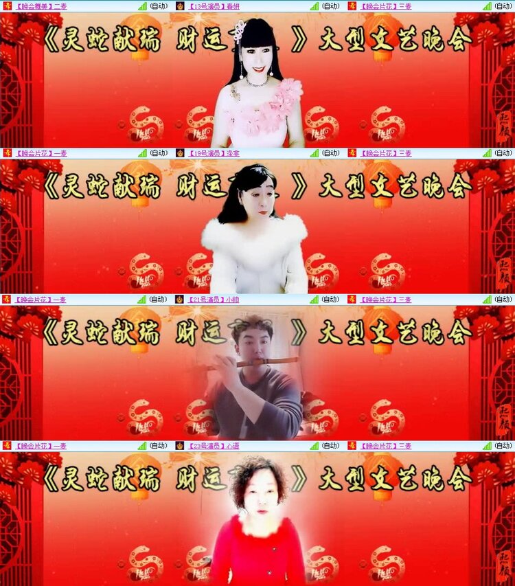 曾经🎤V娱热点