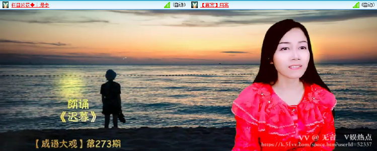 无言🎤V娱热点