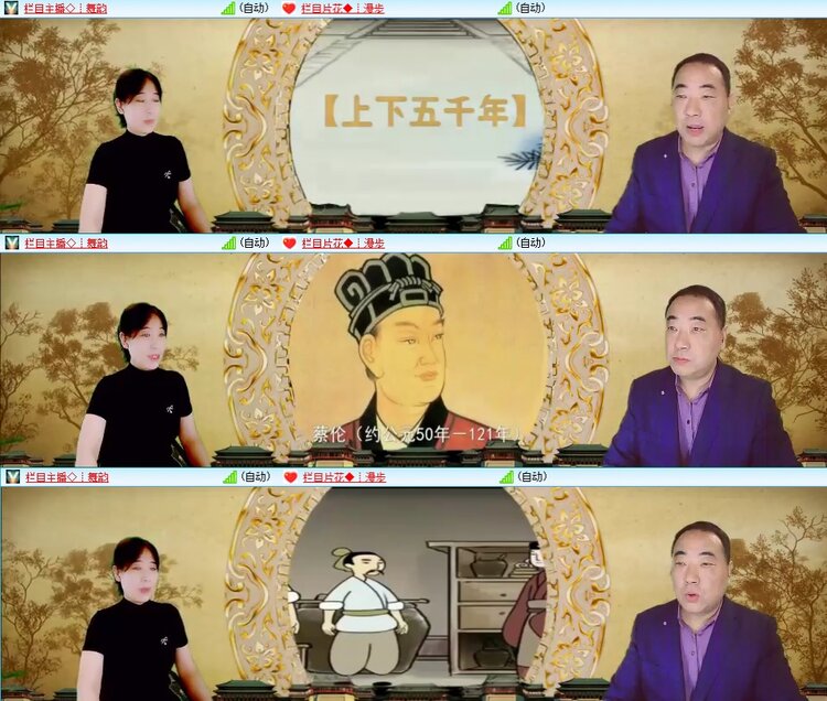 梅香🎤V娱热点