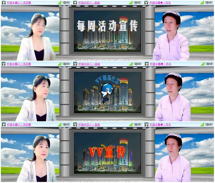 漂泊🎤V娱热点