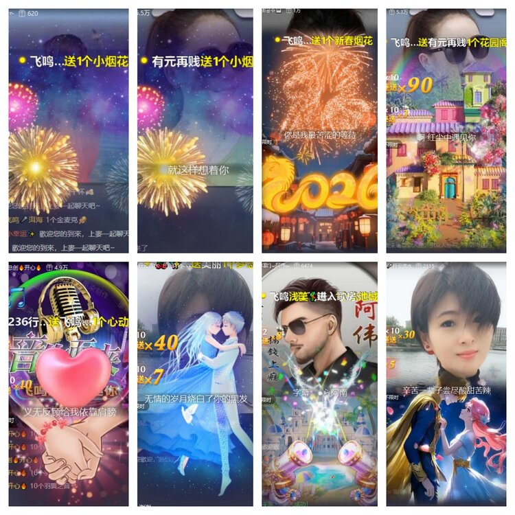 卓然🎤V娱热点