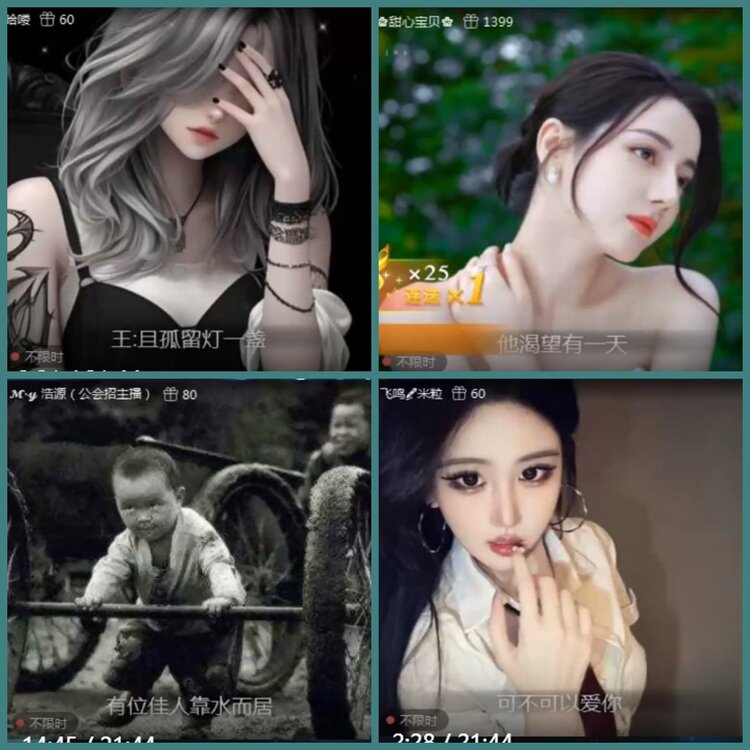 背影🎤V娱热点