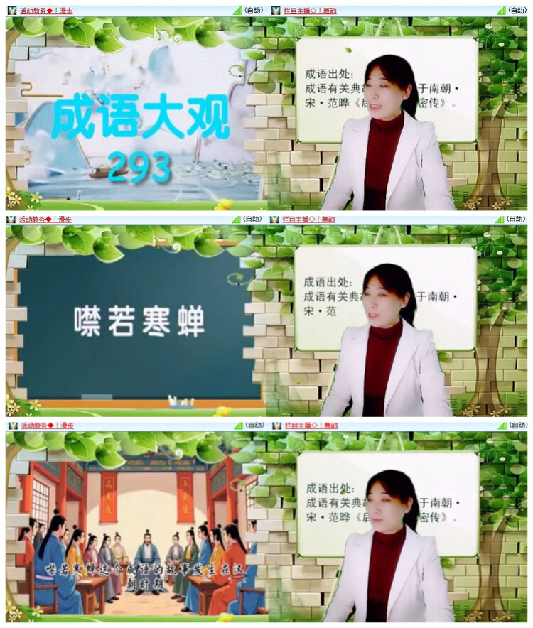沛滢🎤V娱热点