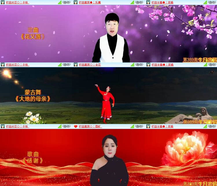 柠檬🎤V娱热点