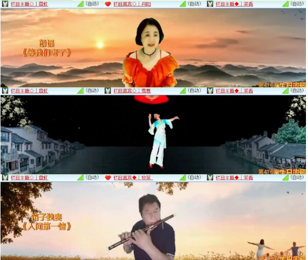 漂泊🎤V娱热点