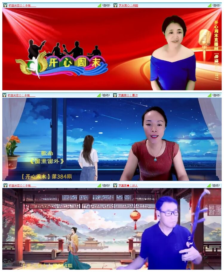 惜缘🎤V娱热点