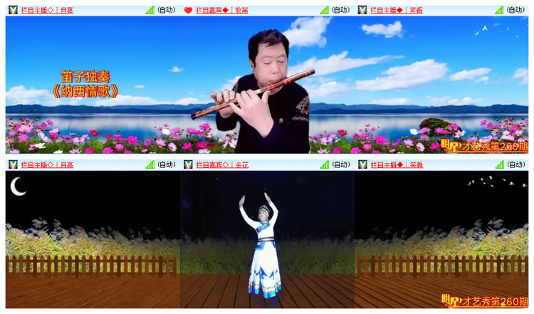 飞儿🎤V娱热点