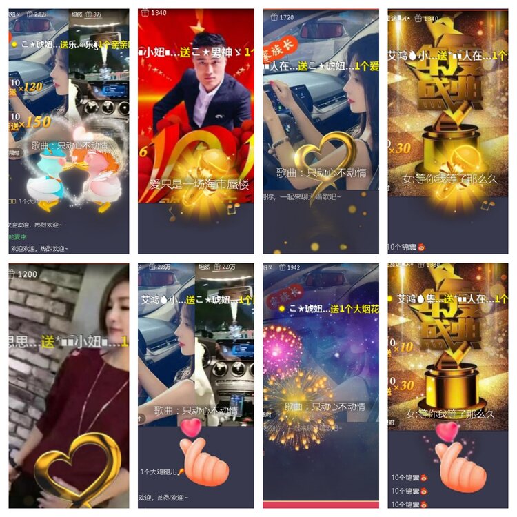 小浅🎤V娱热点