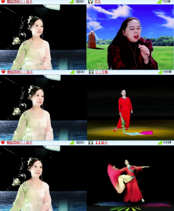 墨馨儿🎤V娱热点
