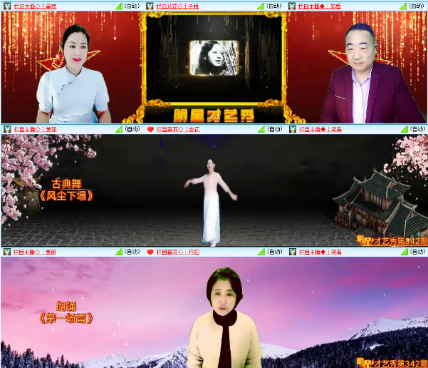 愉悦🎤V娱热点