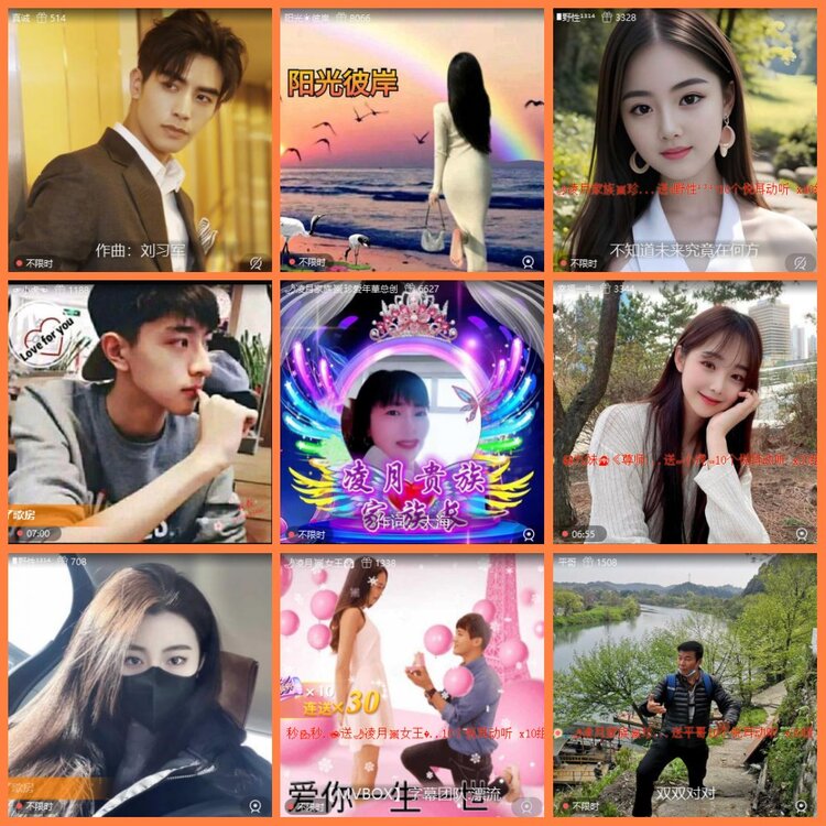 安然🎤V娱热点