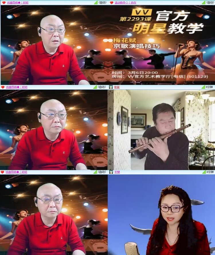 浓茶🎤V娱热点