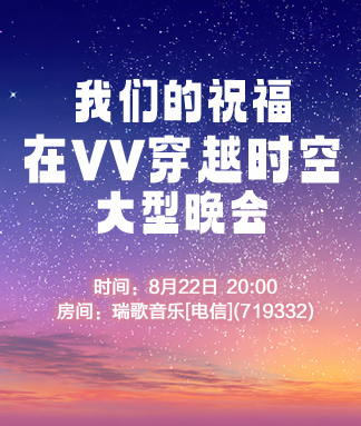 一甄 🎤 V娱热点