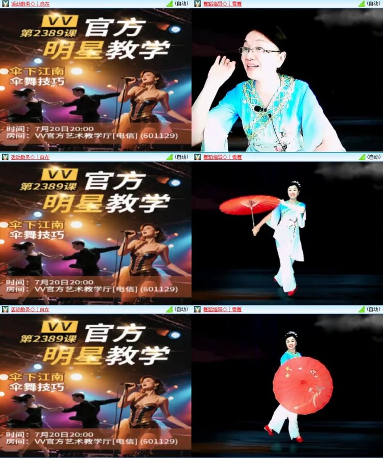 芯薇🎤V娱热点