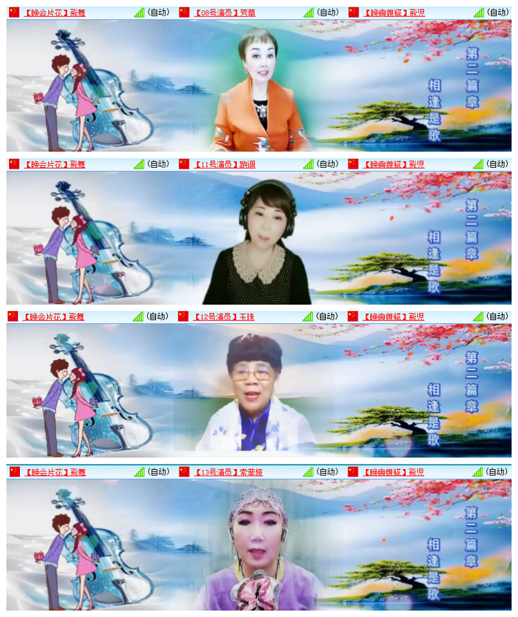 飘雪🎤V娱热点