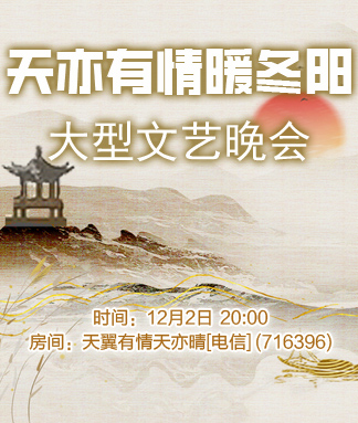 岩岩🎤V娱热点