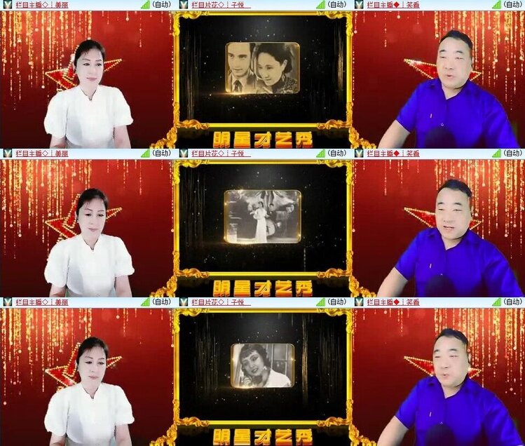 若雨🎤V娱热点