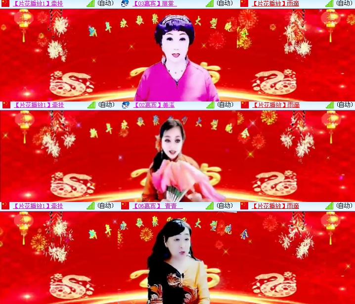 海燕🎤V娱热点