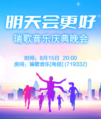 海涛🎤V娱热点