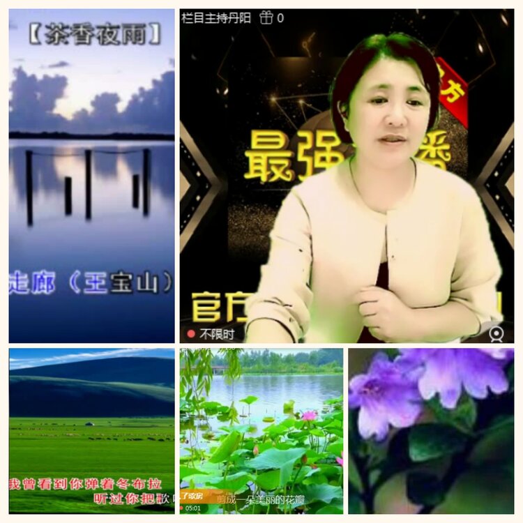 落雪🎤V娱热点