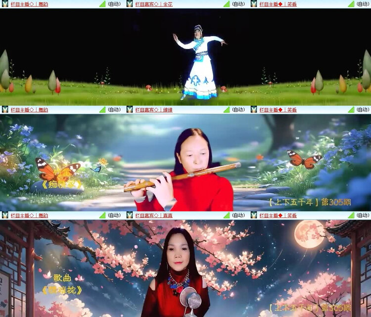 风景🎤V娱热点