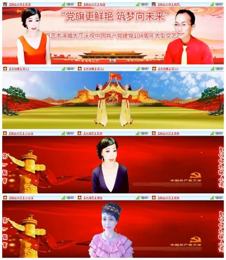 南风🎤V娱热点