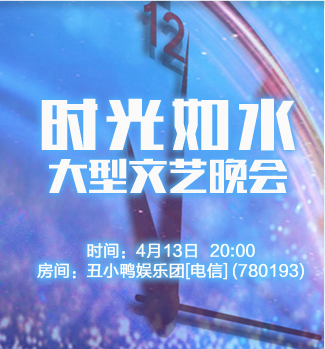 流云🎤V娱热点