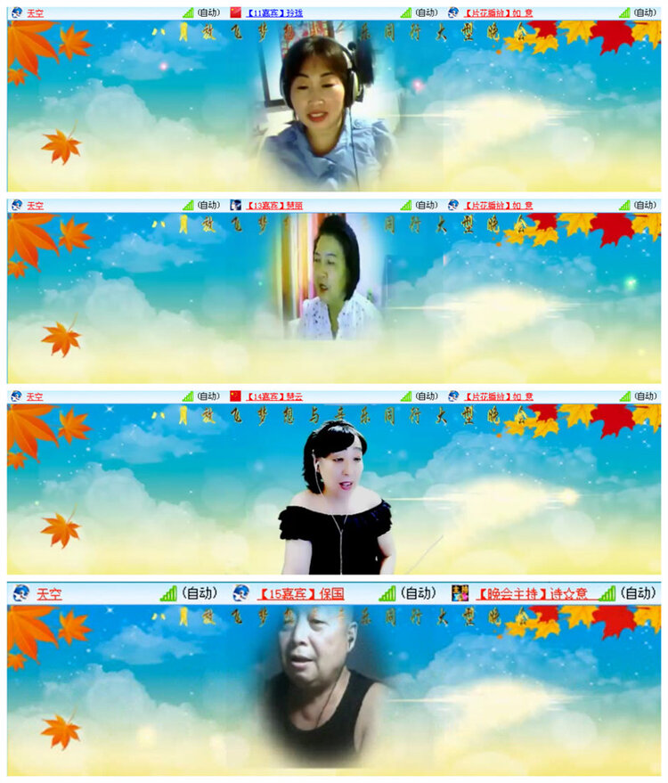 九小九324🎤V娱热点