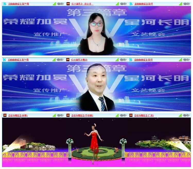 凡人🎤V娱热点