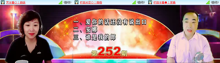 苏苏🎤V娱热点
