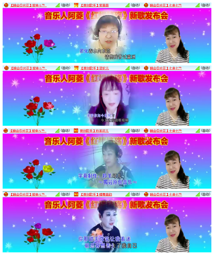 雪儿🎤V娱热点