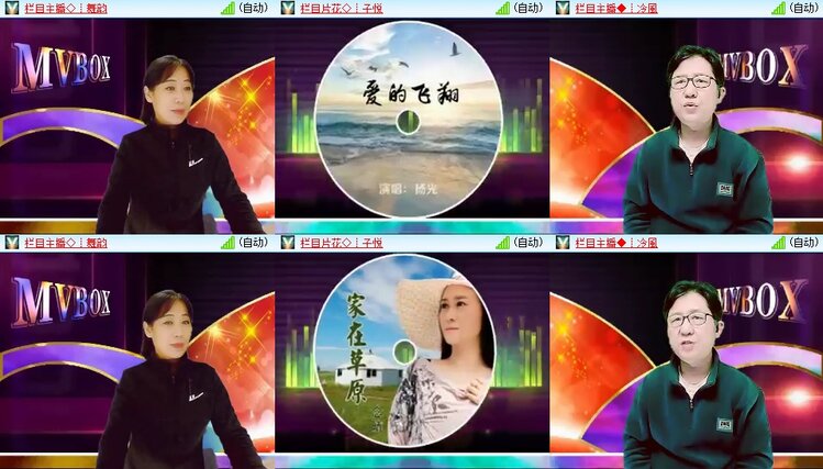 苏苏🎤V娱热点