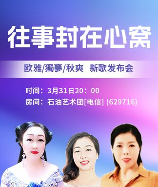 凡人🎤V娱热点