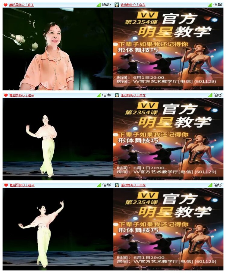 南风🎤V娱热点
