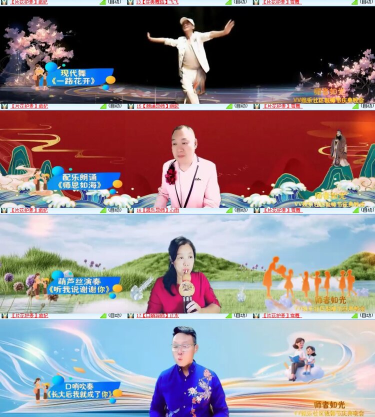 心玫🎤V娱热点